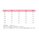 ワンピース 長袖 丸襟 | PlusNao | 詳細画像20