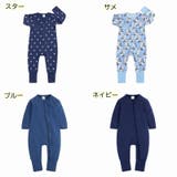 カバーオール ロンパース ベビー服 | PlusNao | 詳細画像12