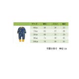 カバーオール ロンパース ベビー服 | PlusNao | 詳細画像19