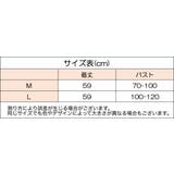 キャミソール レディース 女性 | PlusNao | 詳細画像12