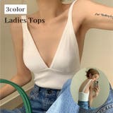 キャミソール ニット レディース | PlusNao | 詳細画像1 