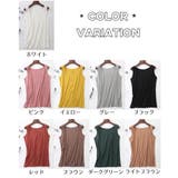 タンクトップ リブ レディース | PlusNao | 詳細画像15 