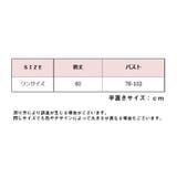 タンクトップ リブ レディース | PlusNao | 詳細画像20 