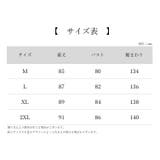 スリップ ネグリジェ パジャマ | PlusNao | 詳細画像12