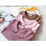 カットソー 長袖 キッズ | PlusNao | 詳細画像17