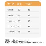 ワンピース 長袖 クルーネック | PlusNao | 詳細画像14
