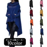 ポンチョ風パーカー パーカー風ポンチョ 長袖 | PlusNao | 詳細画像1 