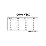カバーオール ロンパース 長袖 | PlusNao | 詳細画像19