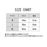 キャミソール レディース 女性 | PlusNao | 詳細画像12