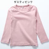 長袖Tシャツ 子供服 キッズ | PlusNao | 詳細画像7 