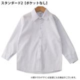 ワイシャツ スクールシャツ カッターシャツ | PlusNao | 詳細画像4 