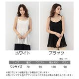 キャミソール プリーツ レディース | PlusNao | 詳細画像16 