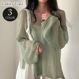 サマーニット ニットトップス レディース | PlusNao | 詳細画像1 