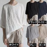 ブラウス チュニックワンピ丈 7分袖 | PlusNao | 詳細画像7