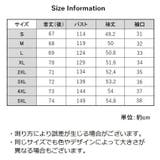 ブラウス チュニックワンピ丈 7分袖 | PlusNao | 詳細画像8