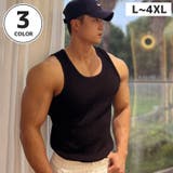 タンクトップ メンズ 男性 | PlusNao | 詳細画像1 