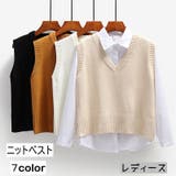 ニットベスト レディース 女性 | PlusNao | 詳細画像1 