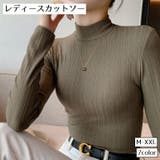 カットソー タートルネック レディース | PlusNao | 詳細画像1 