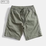 ハーフパンツ ショートパンツ メンズ | PlusNao | 詳細画像7 