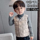 中綿ベスト ダウン風ベスト キッズ | PlusNao | 詳細画像1 