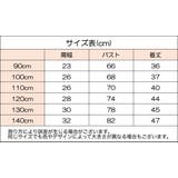 中綿ベスト ダウン風ベスト キッズ | PlusNao | 詳細画像20 