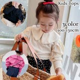 カットソー ブラウス 長袖 | PlusNao | 詳細画像1