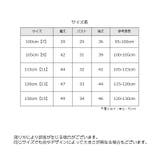 カットソー ブラウス 長袖 | PlusNao | 詳細画像18