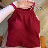 タンクトップ カップ付き ホルターネック | PlusNao | 詳細画像18 