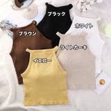 タンクトップ カップ付き ホルターネック | PlusNao | 詳細画像19 