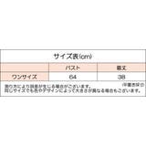 タンクトップ カップ付き ホルターネック | PlusNao | 詳細画像20 