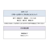 トレーナー スポンジリバー ハーフジップトップス | PlusNao | 詳細画像11