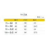 長袖ワンピース ベビー 赤ちゃん | PlusNao | 詳細画像19