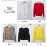 カーディガン キッズ ジュニア | PlusNao | 詳細画像18 