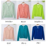 カーディガン キッズ ジュニア | PlusNao | 詳細画像19 