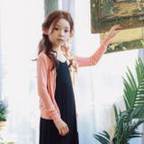 カーディガン キッズ ジュニア | PlusNao | 詳細画像2 