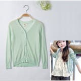 カーディガン キッズ ジュニア | PlusNao | 詳細画像7 