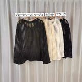 サマーニット 長袖 透かし編み | PlusNao | 詳細画像5 