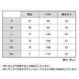 長袖 スポーツウェア トレーニングウェア | PlusNao | 詳細画像15 