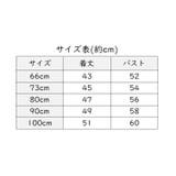 カバーオール 半袖 ラウンドネック | PlusNao | 詳細画像18 