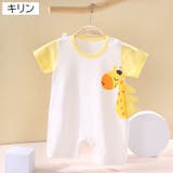 ロンパース カバーオール ベビー服 | PlusNao | 詳細画像4
