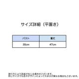 キャミソール レディース インナー | PlusNao | 詳細画像19 