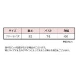 タイトワンピース レディース 女性 | PlusNao | 詳細画像16