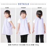 スモック ノースリーブ 袖なし | PlusNao | 詳細画像11