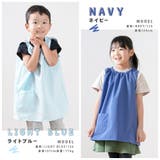 スモック ノースリーブ 袖なし | PlusNao | 詳細画像16