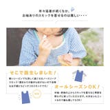 スモック ノースリーブ 袖なし | PlusNao | 詳細画像2