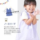 スモック ノースリーブ 袖なし | PlusNao | 詳細画像4