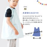 スモック ノースリーブ 袖なし | PlusNao | 詳細画像5