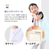 スモック ノースリーブ 袖なし | PlusNao | 詳細画像9