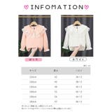 カットソー キッズ ジュニア | PlusNao | 詳細画像11