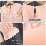 カットソー キッズ ジュニア | PlusNao | 詳細画像9
